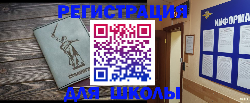 прописка для кредита в Сахалинской области