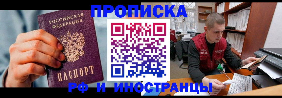 регистрация для школы в Сахалинской области